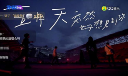 五月天视频网站,视频网站带你领略摇滚魅力