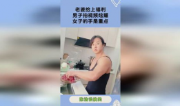 男人福利视频,视频带你领略独特魅力