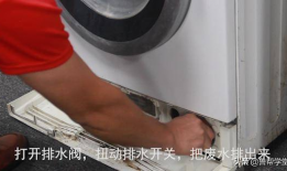 洗衣机怎么清洗视频教程,视频教程实操指南